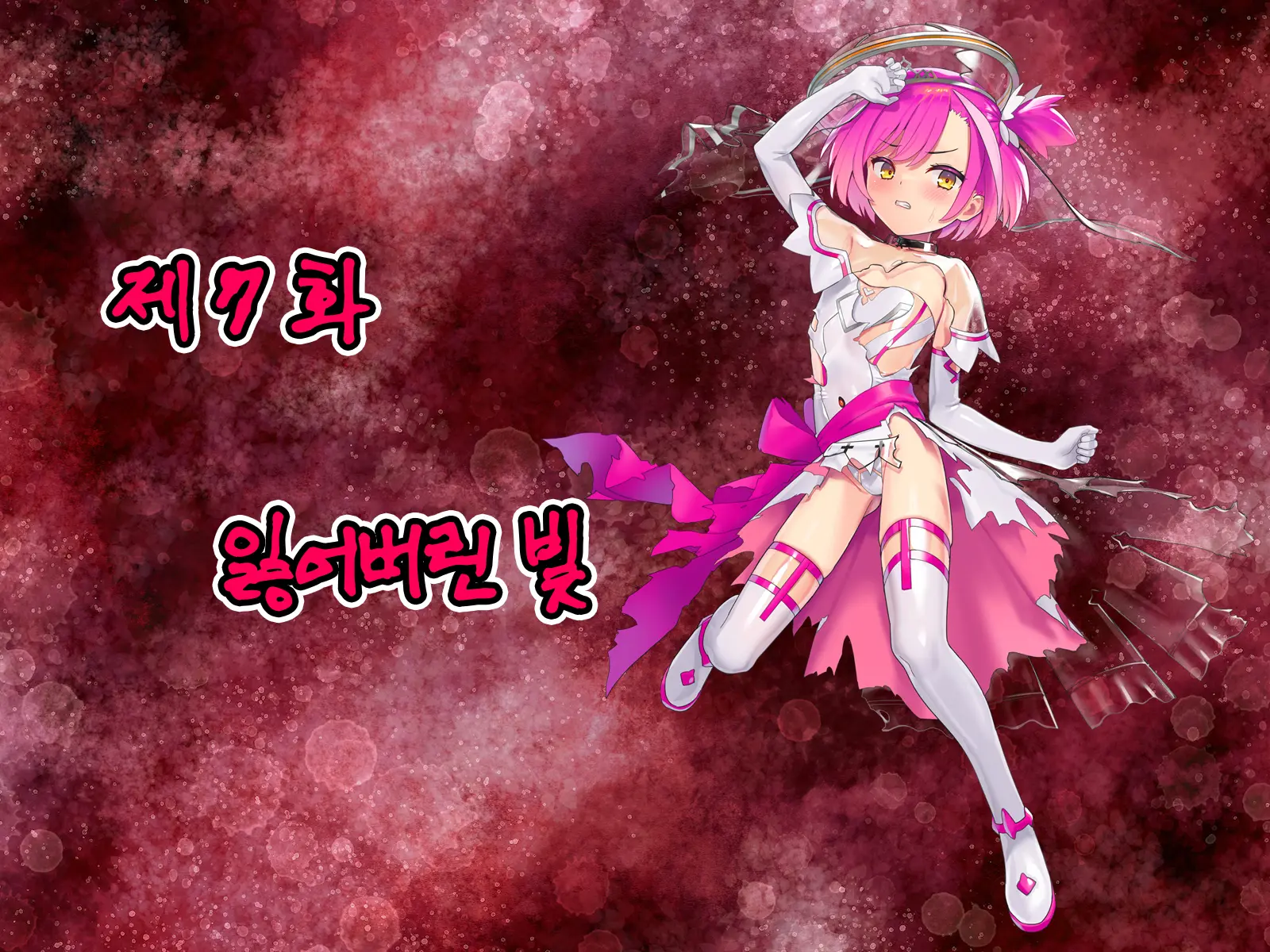 Hajatenshi Mina